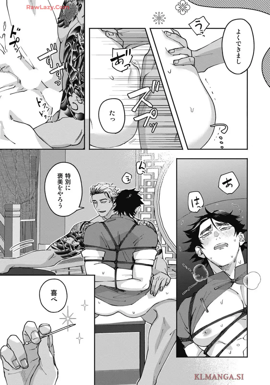 P23