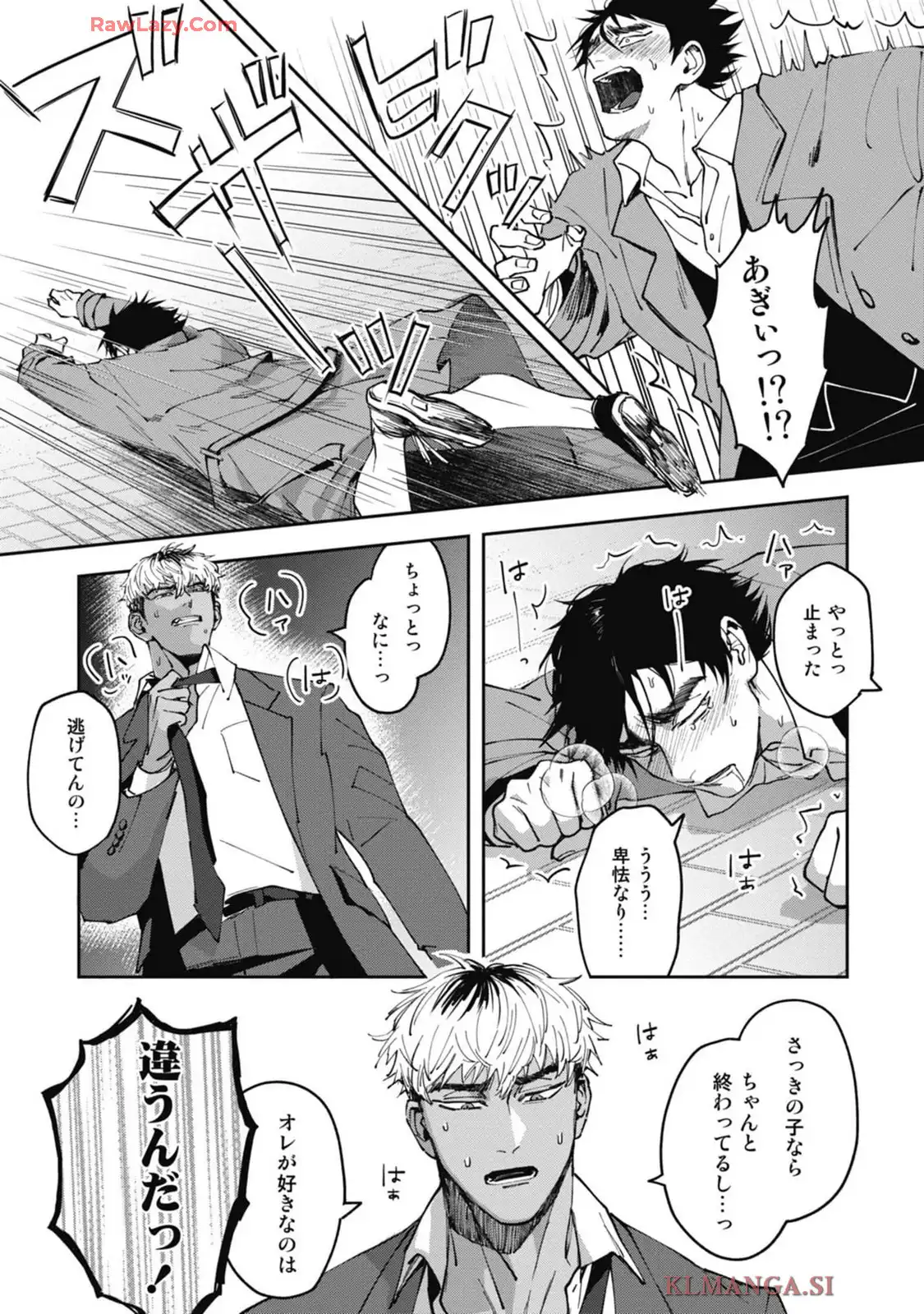 P25