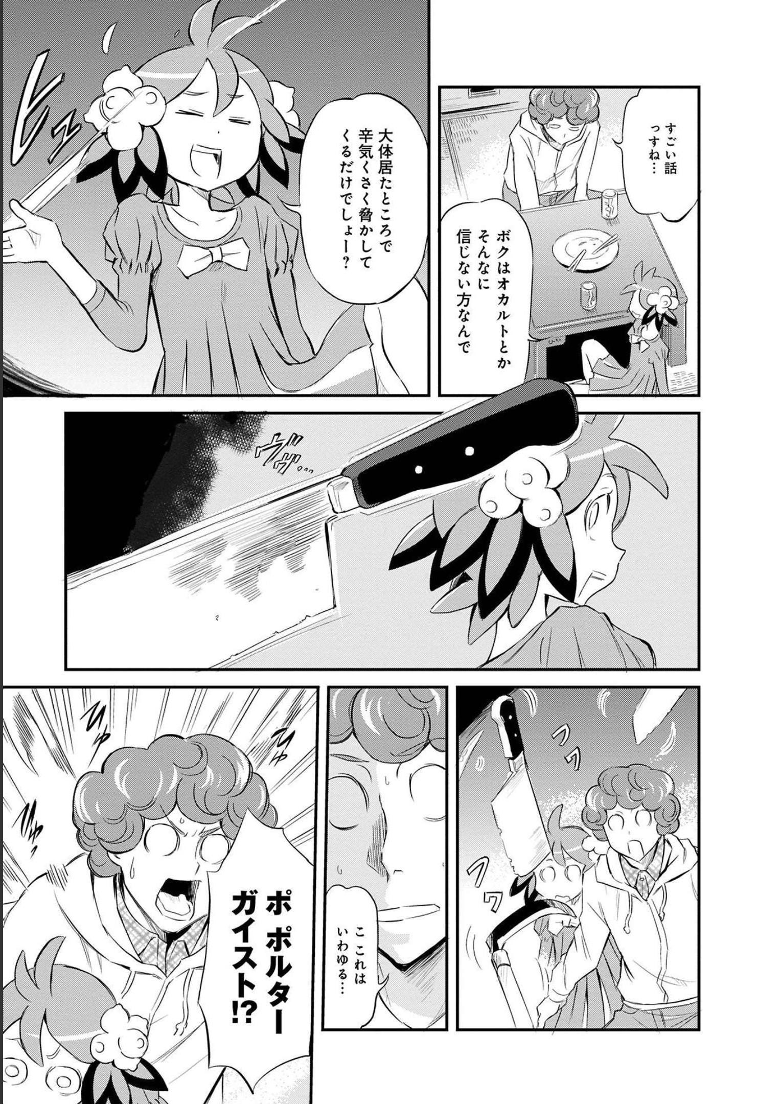 P17