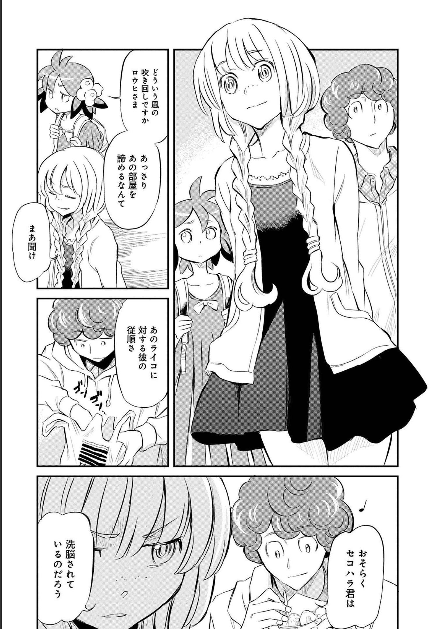 P7