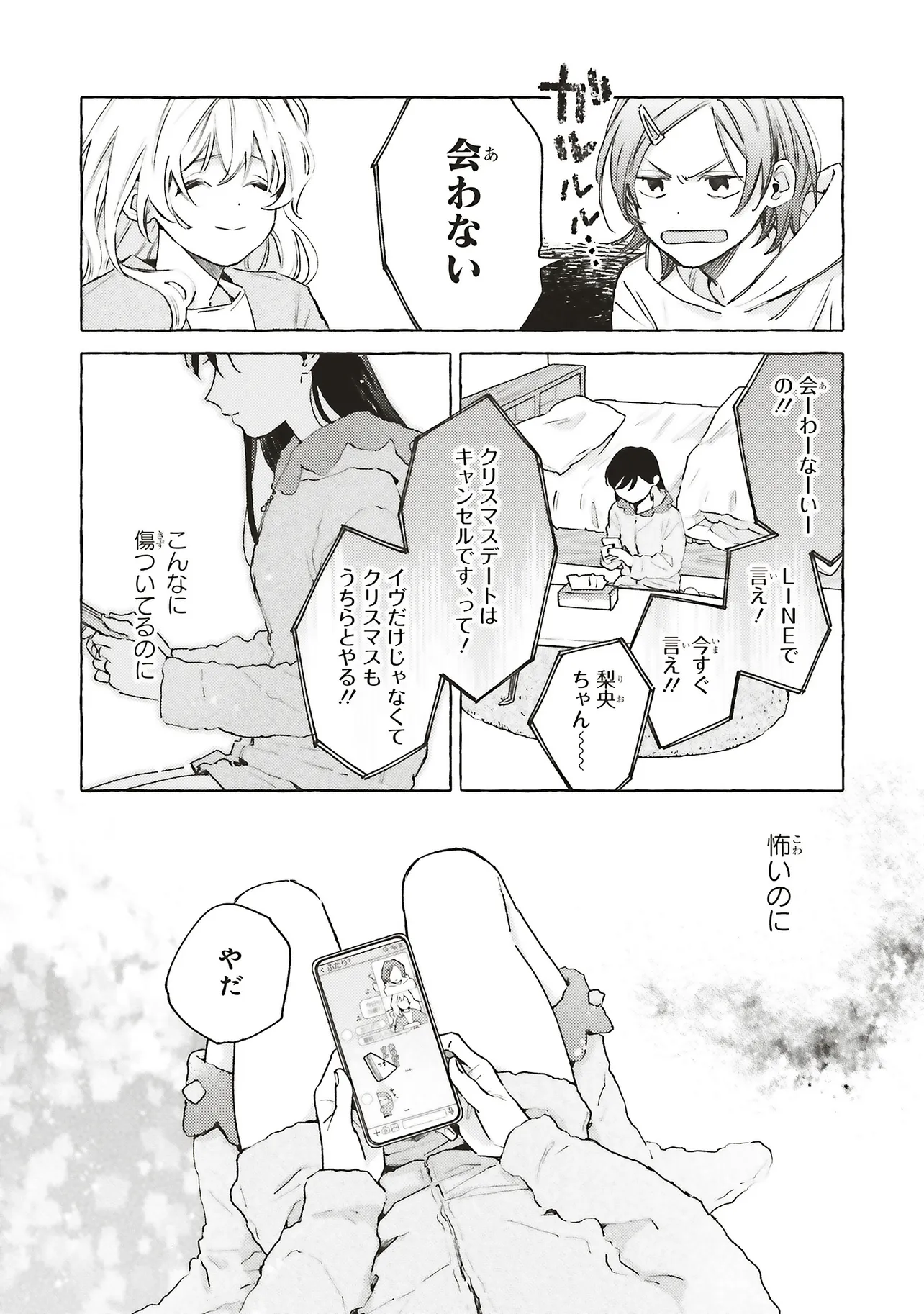 P11