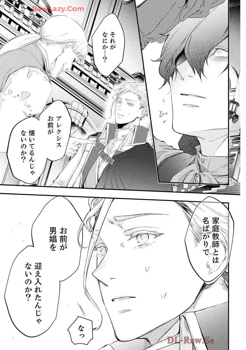 P21