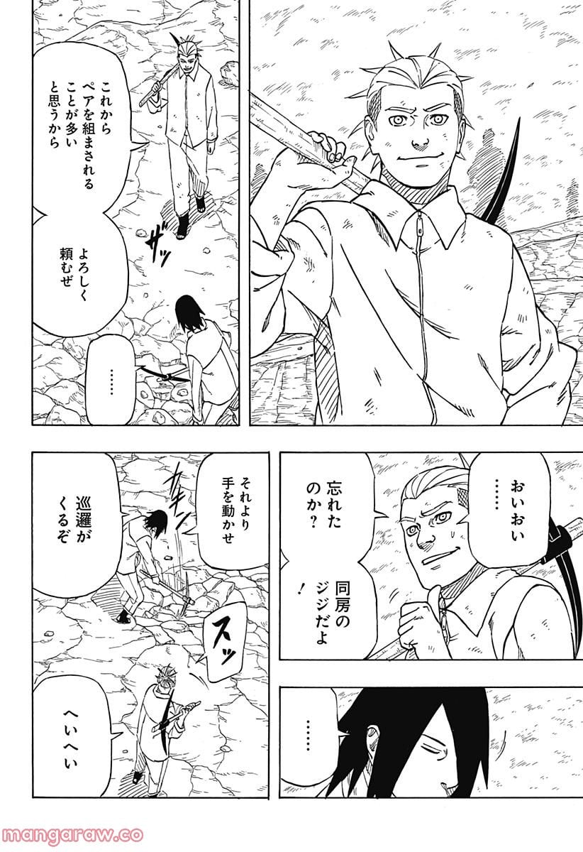 P6