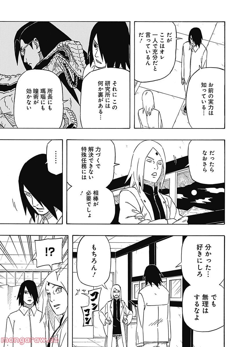 P29