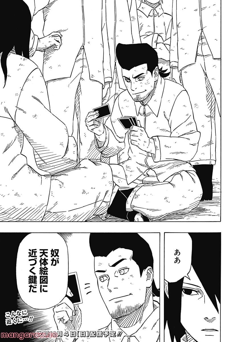 P43