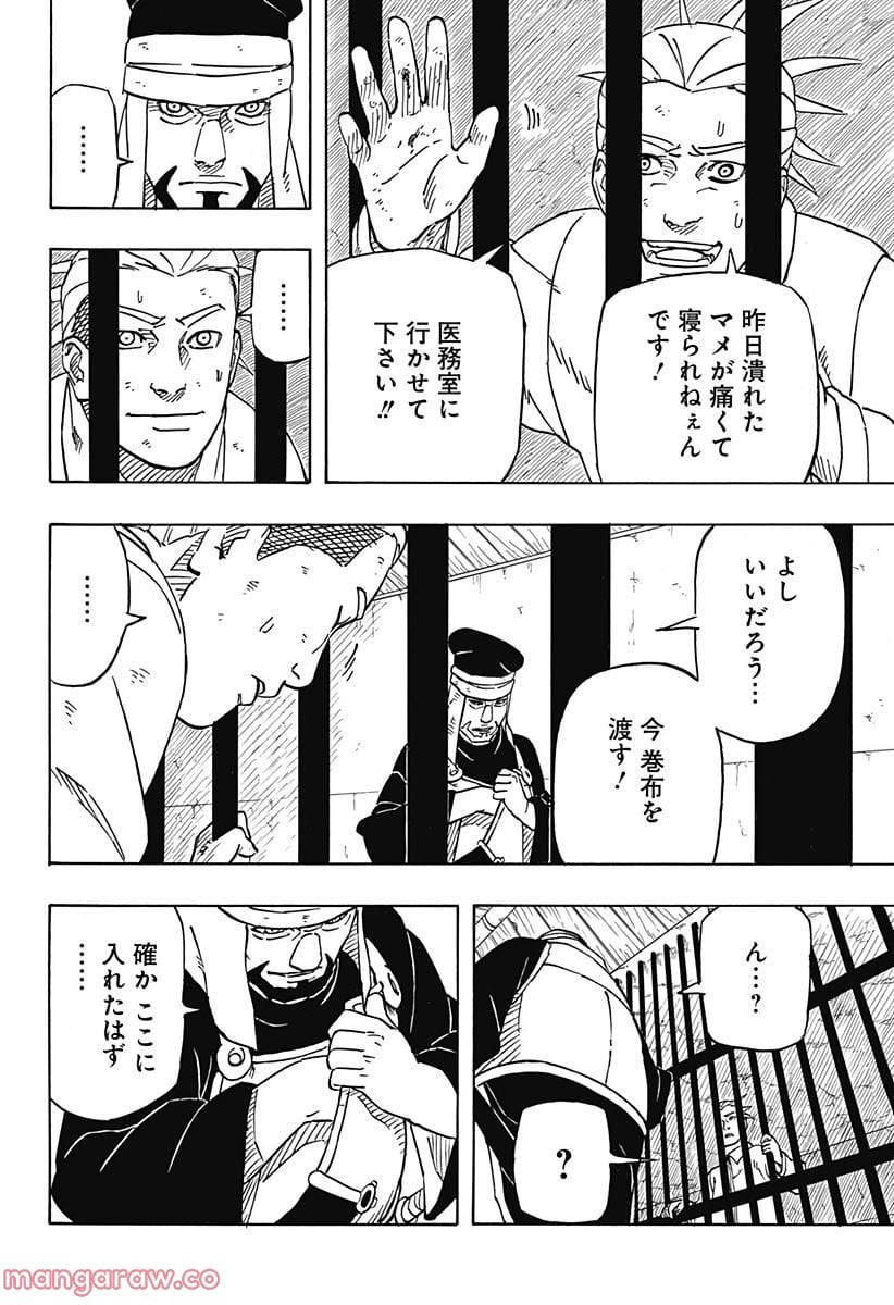 P8