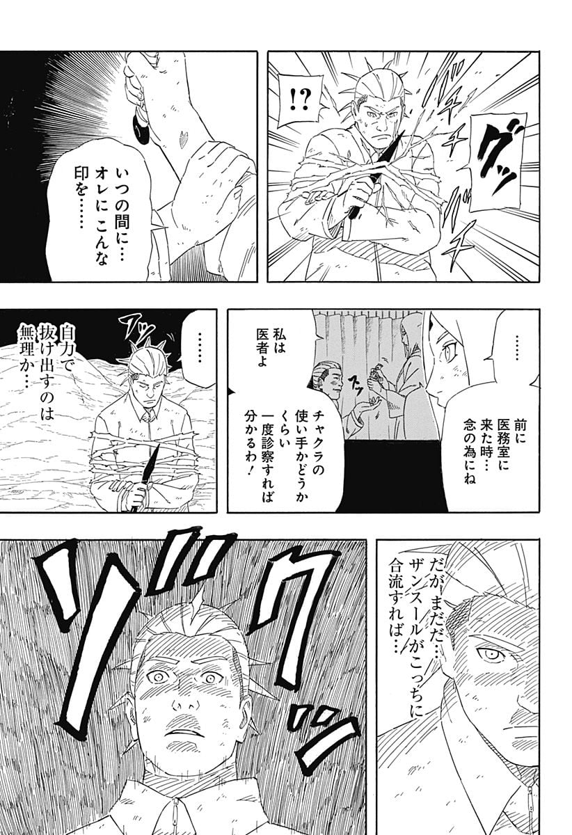 P27