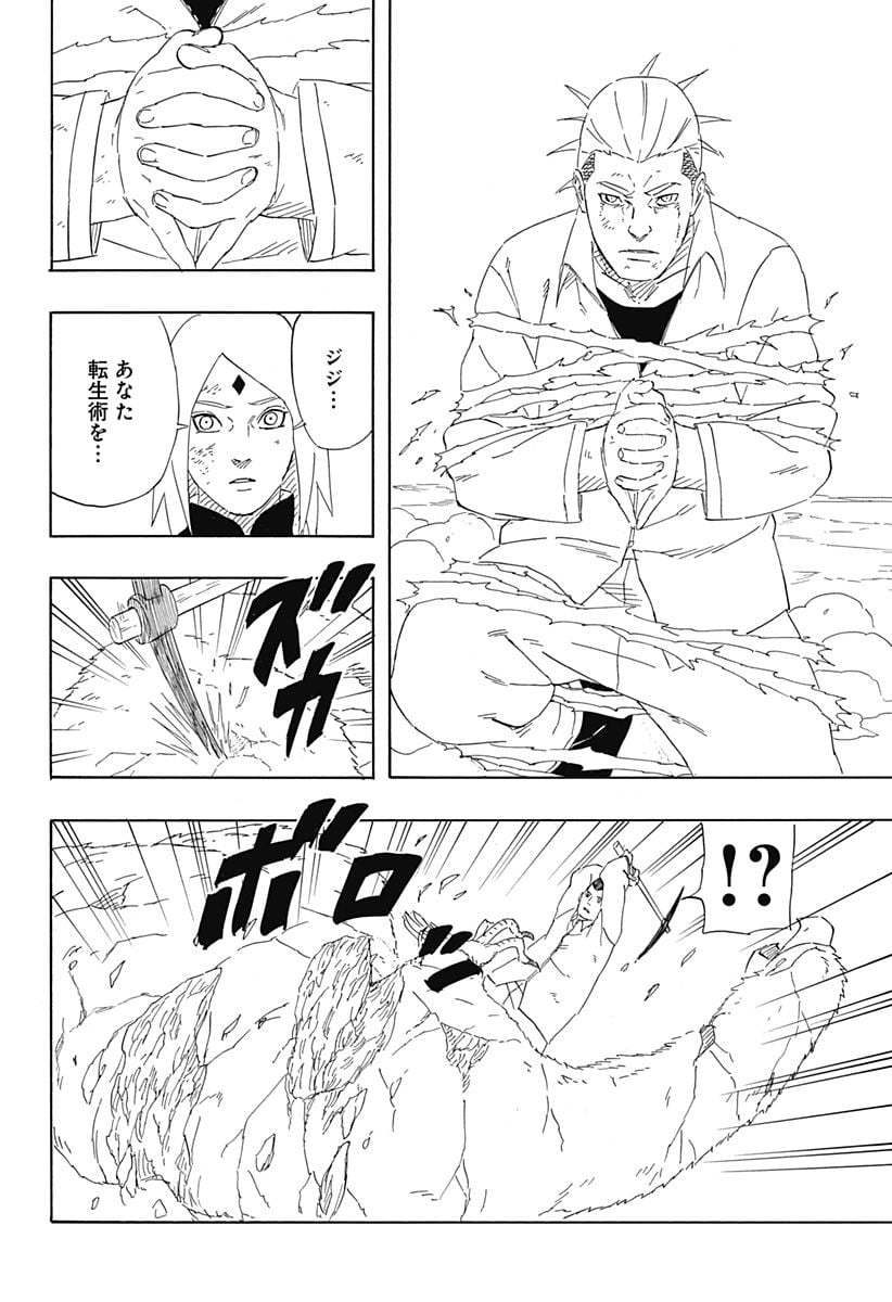 P46