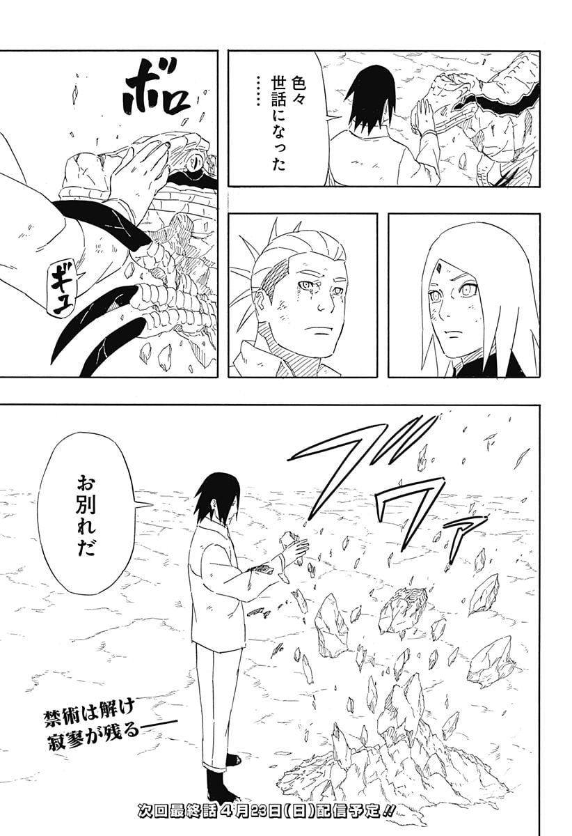 P49