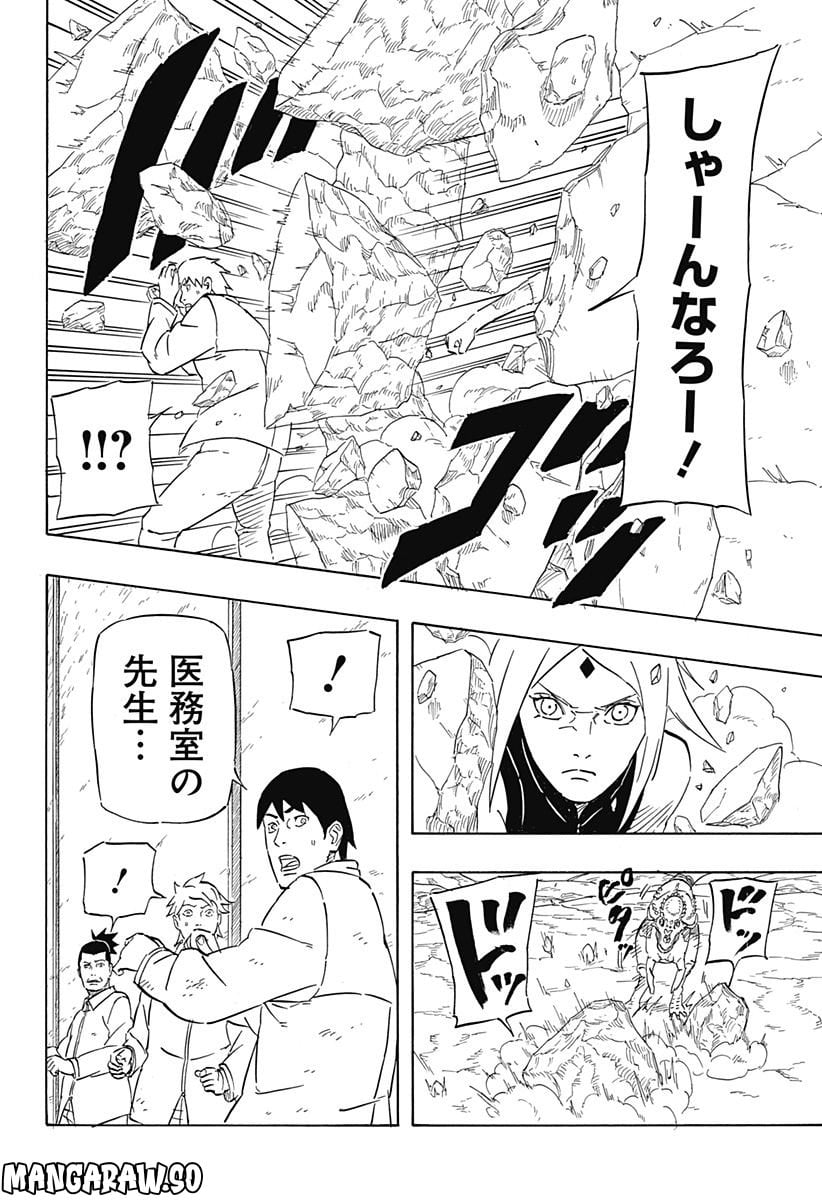 P4