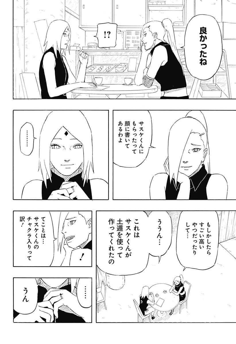 P18