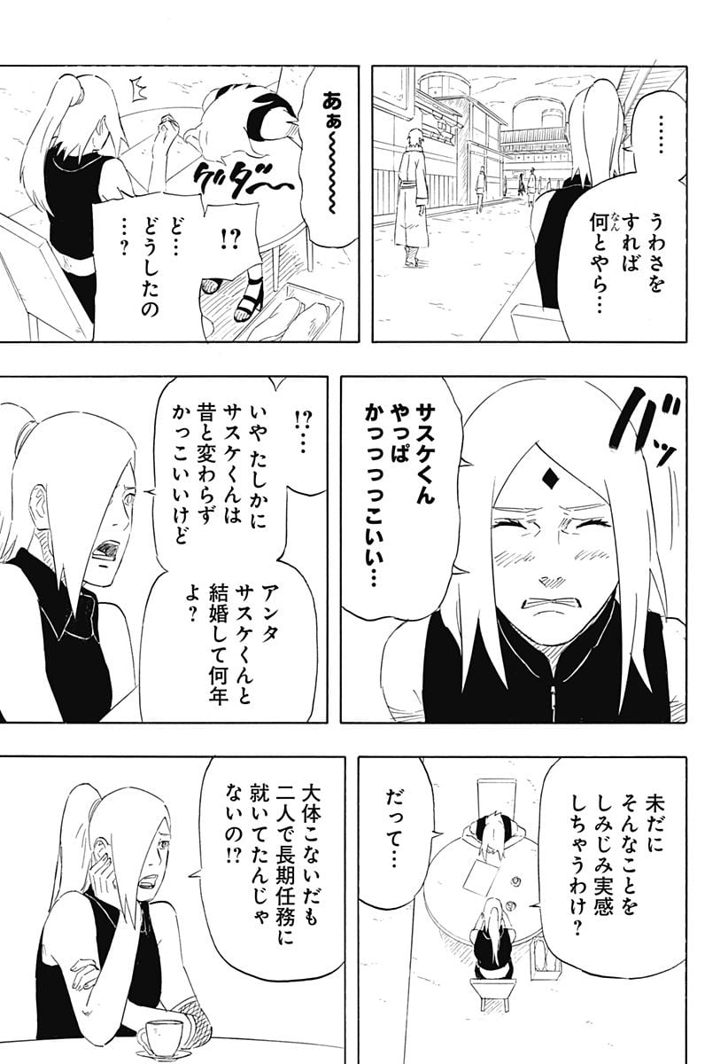 P21