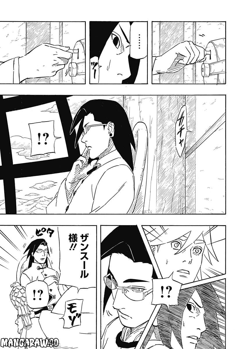 P39