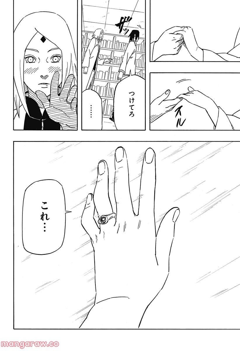 P26
