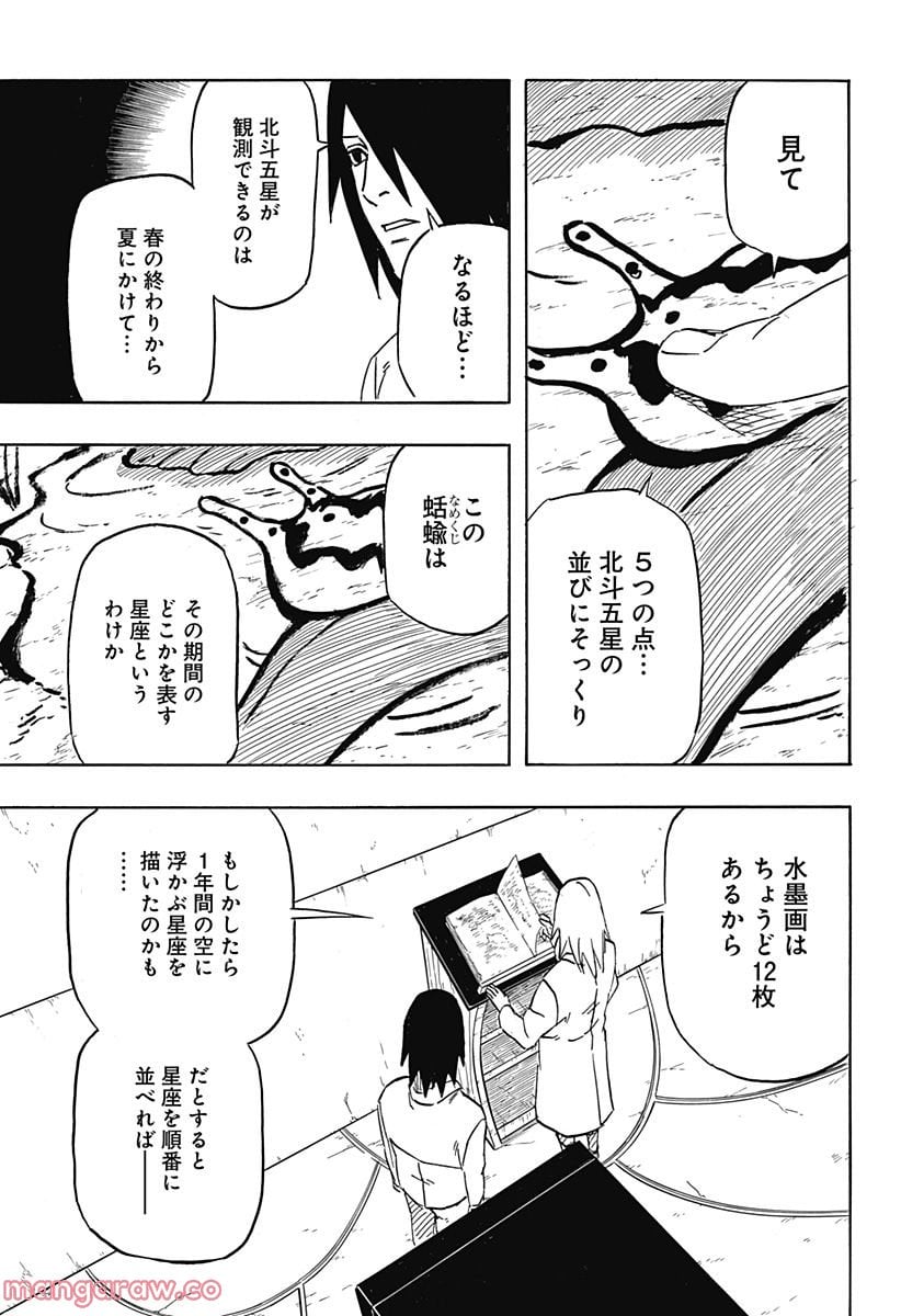 P39