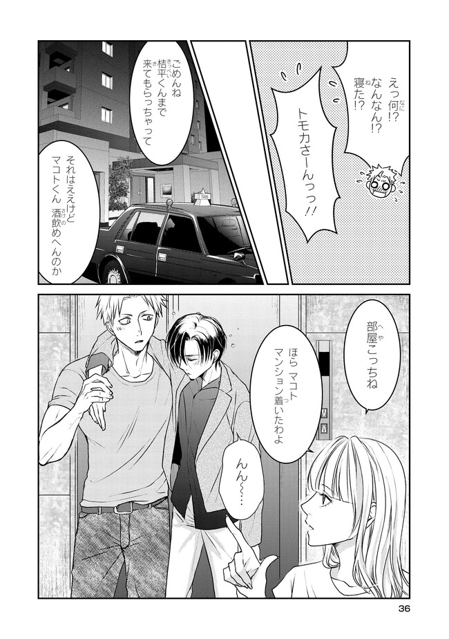 P4