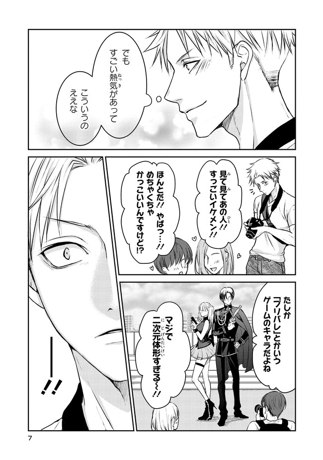 P6