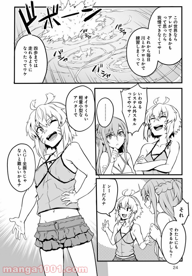 P24