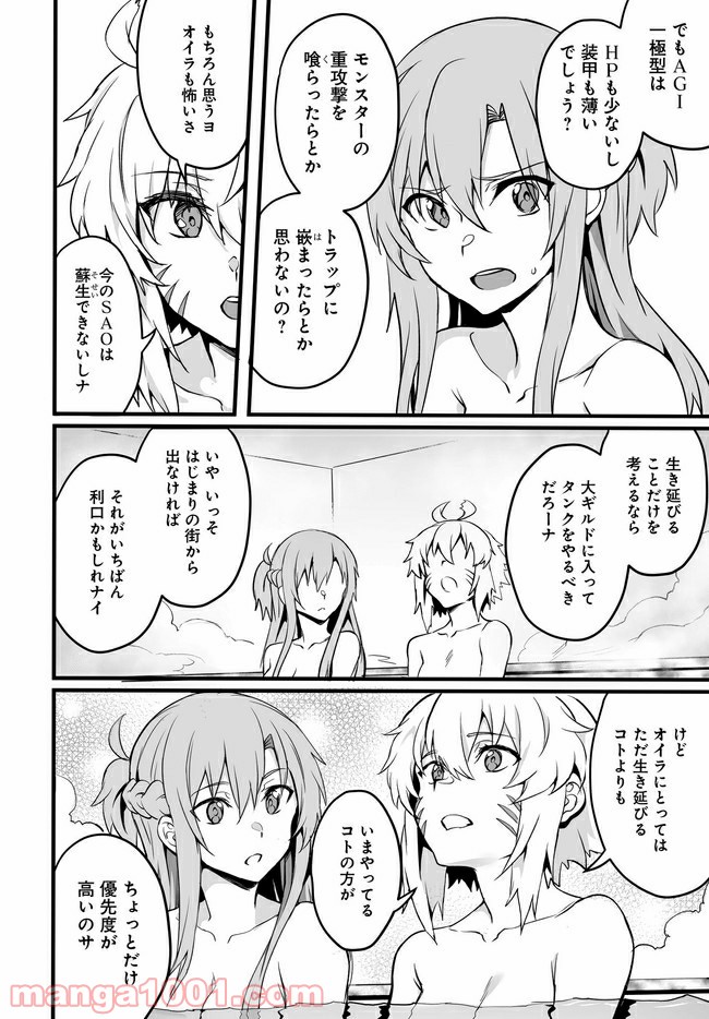 P30