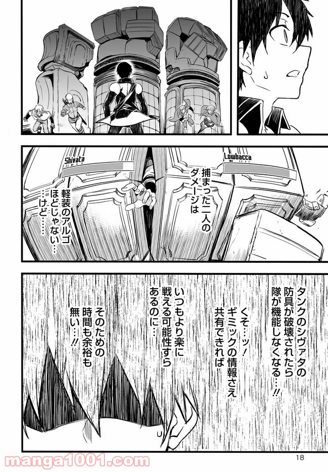 P18