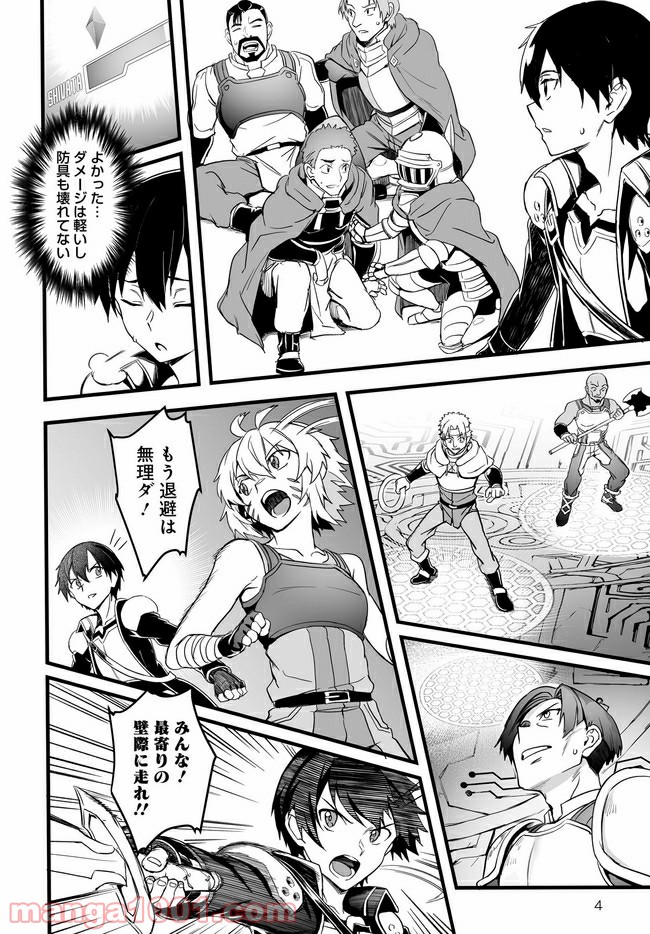 P4