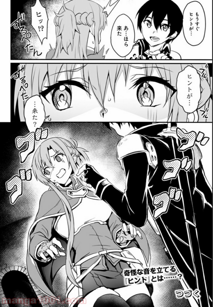 P26