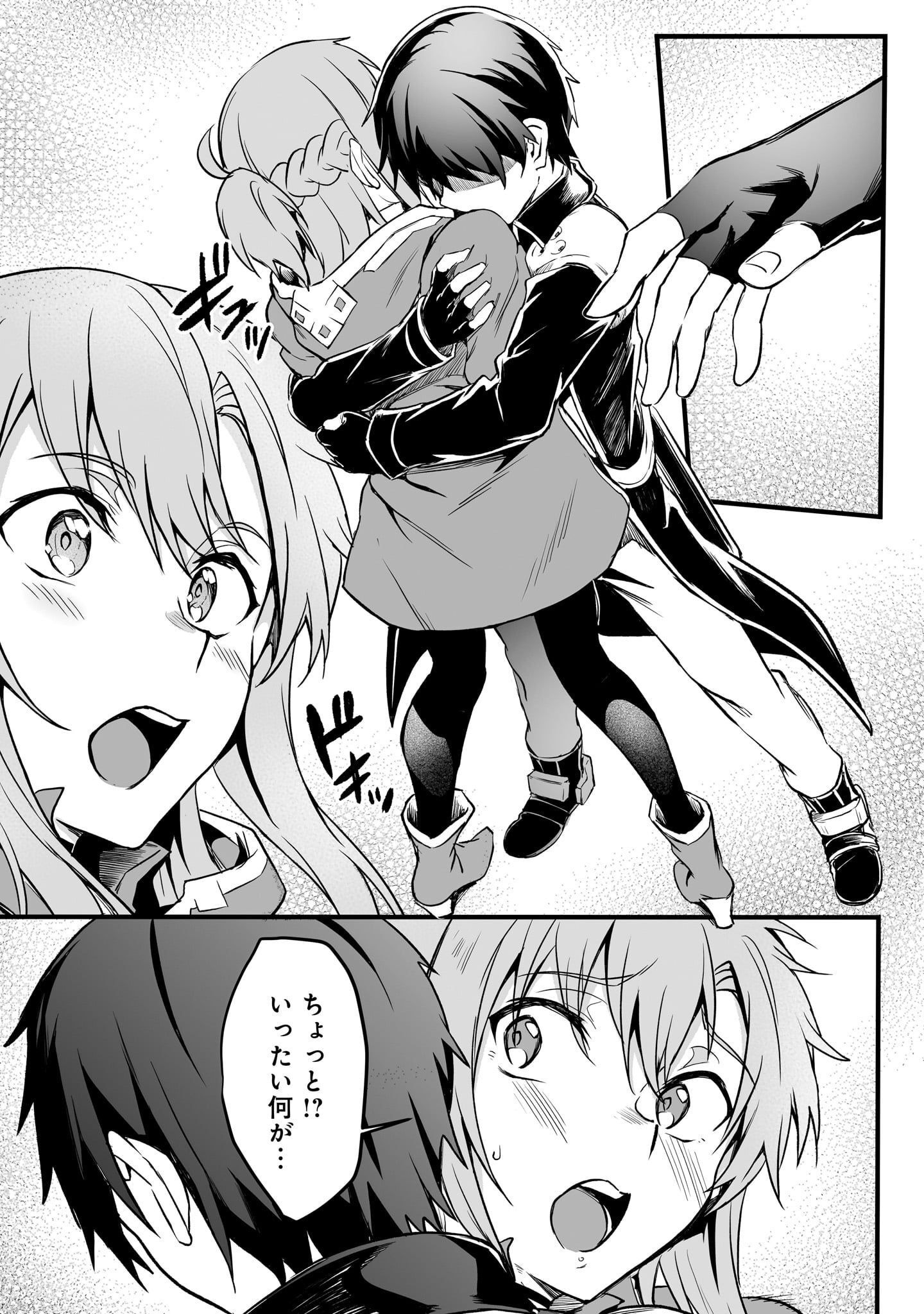 P23