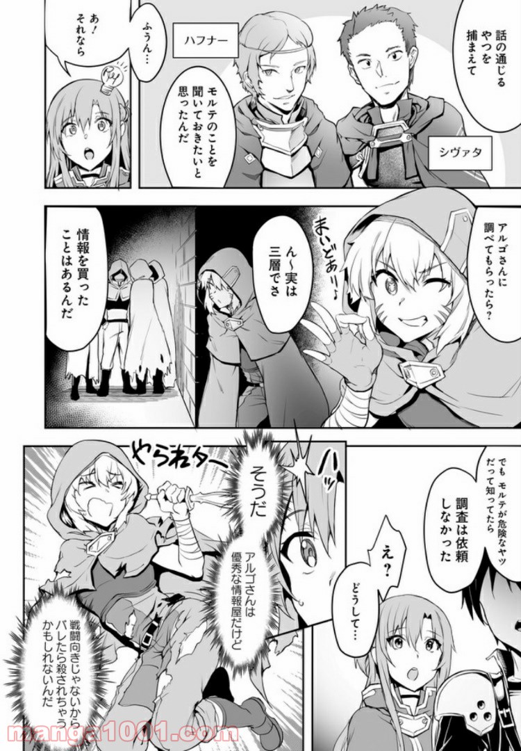 P4