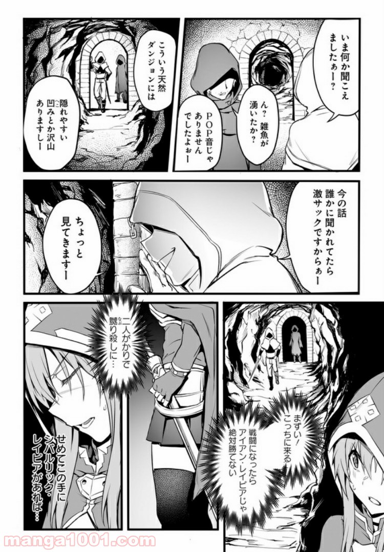 P28