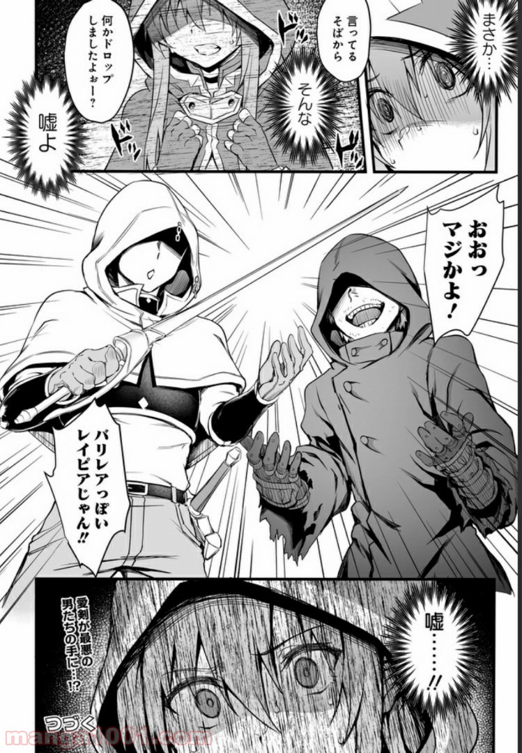 P32