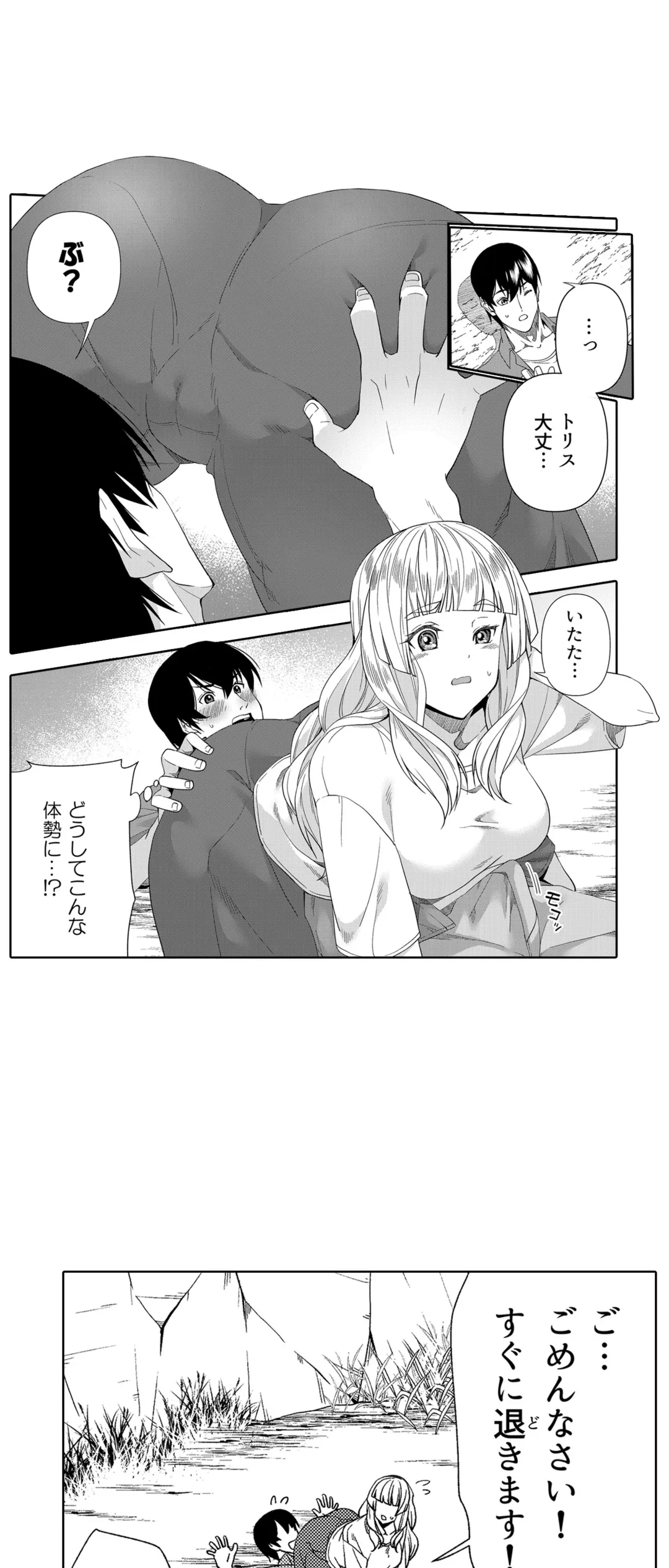 P14