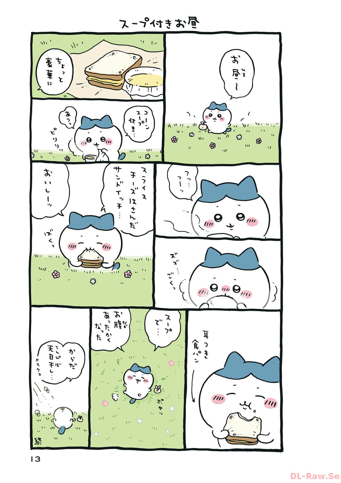 P14