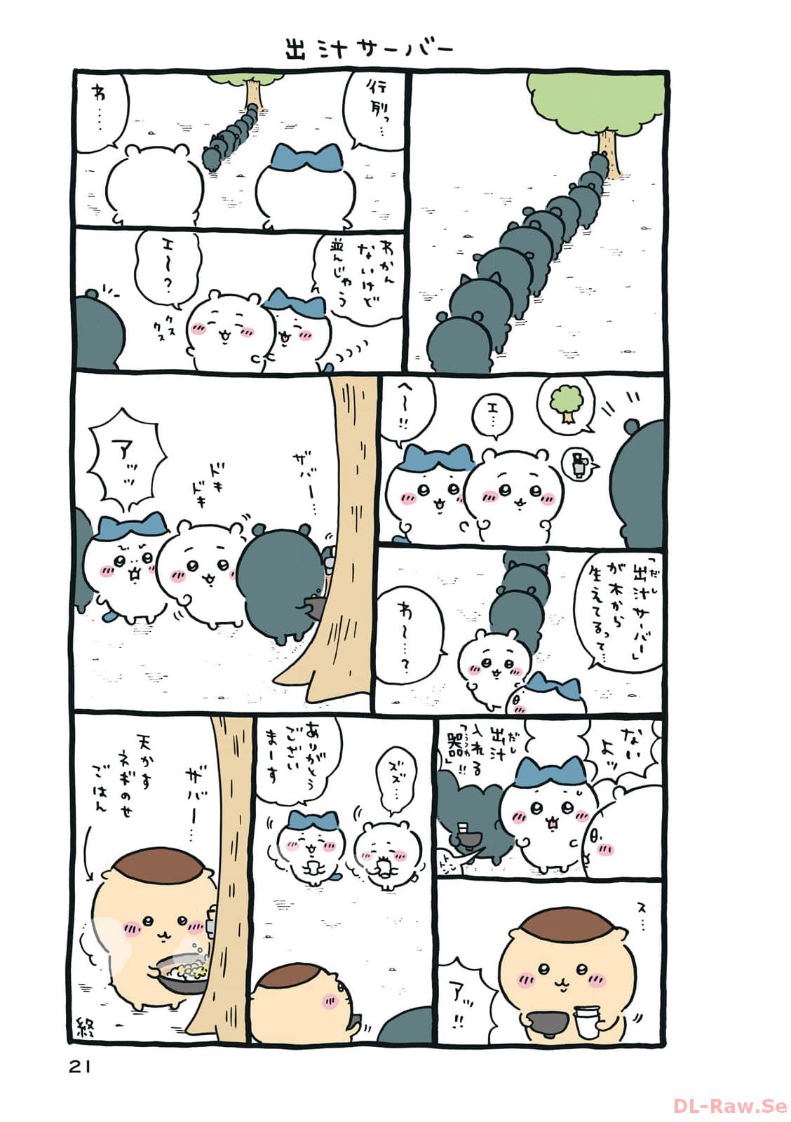 P22