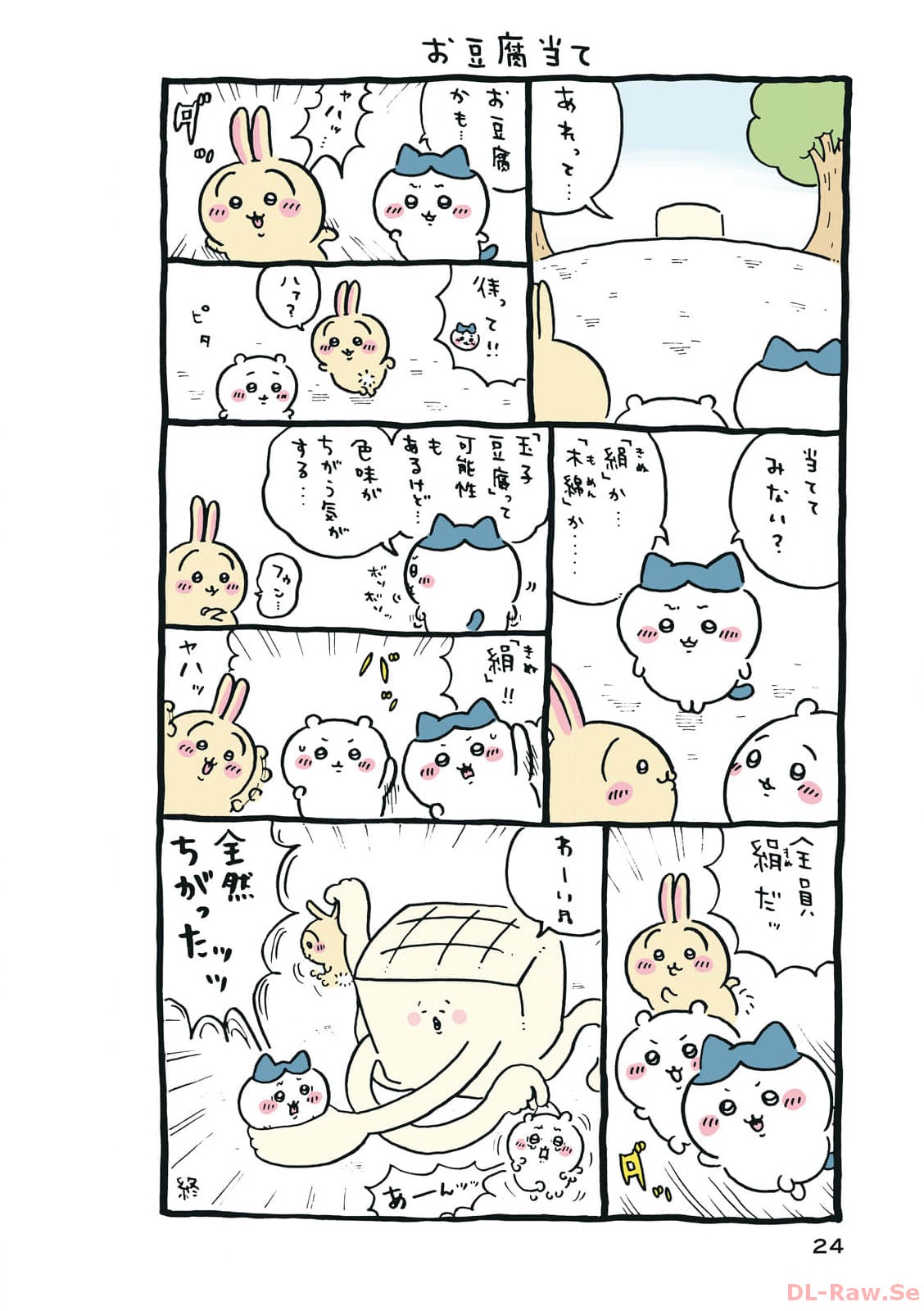 P25