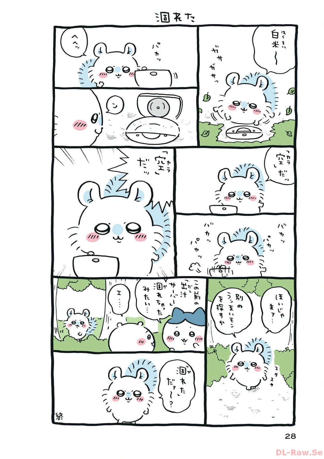 P29