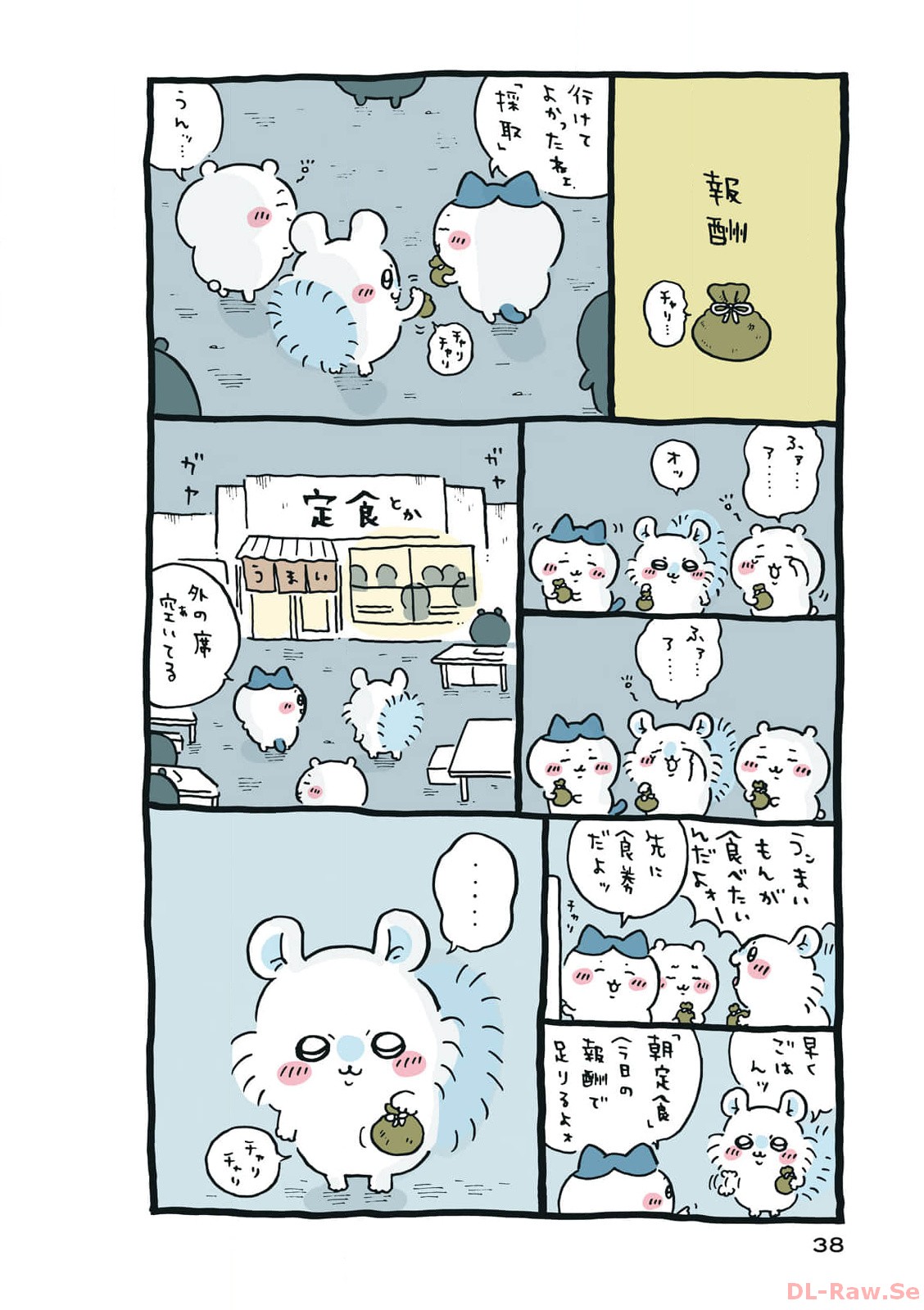 P39