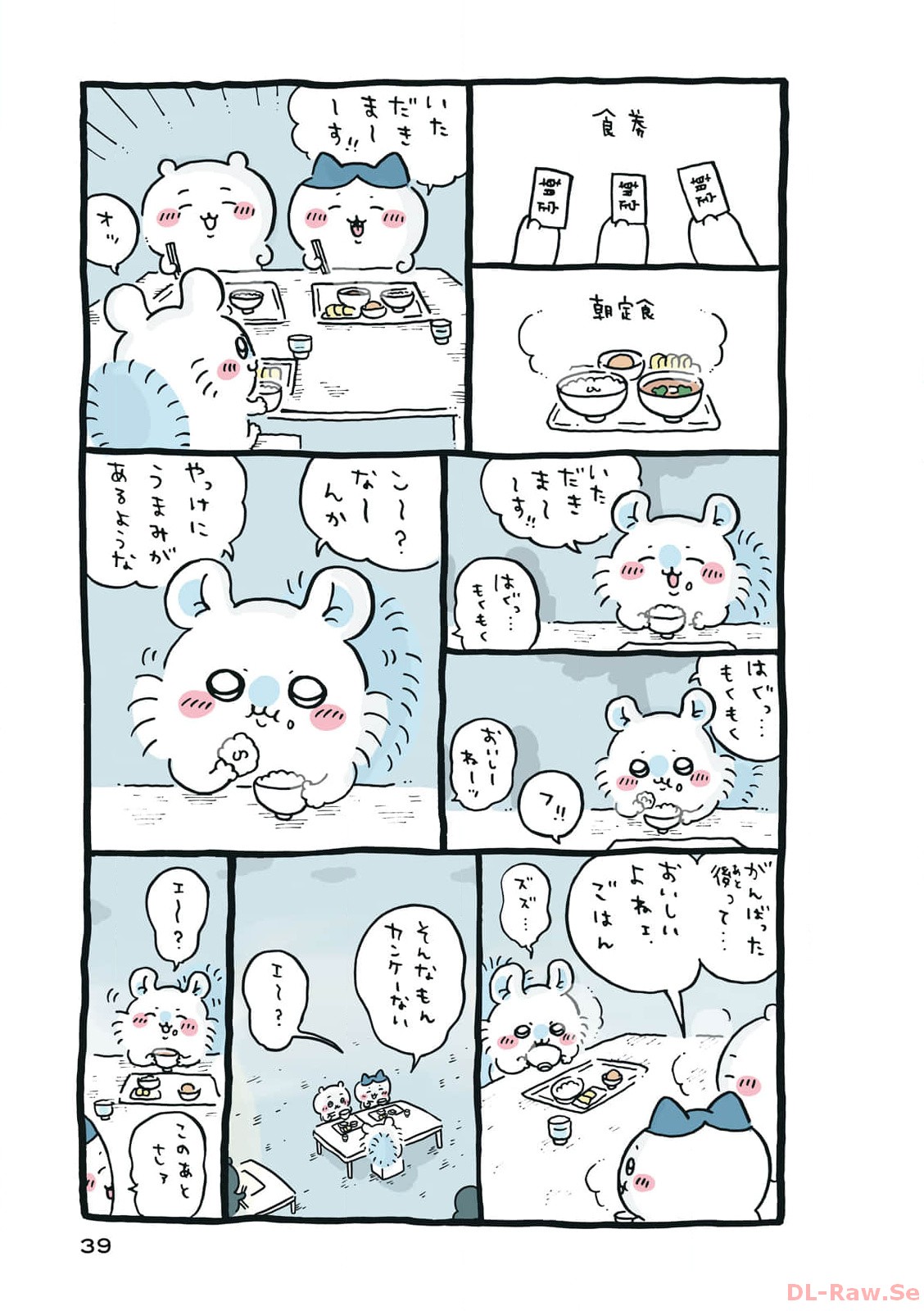 P40