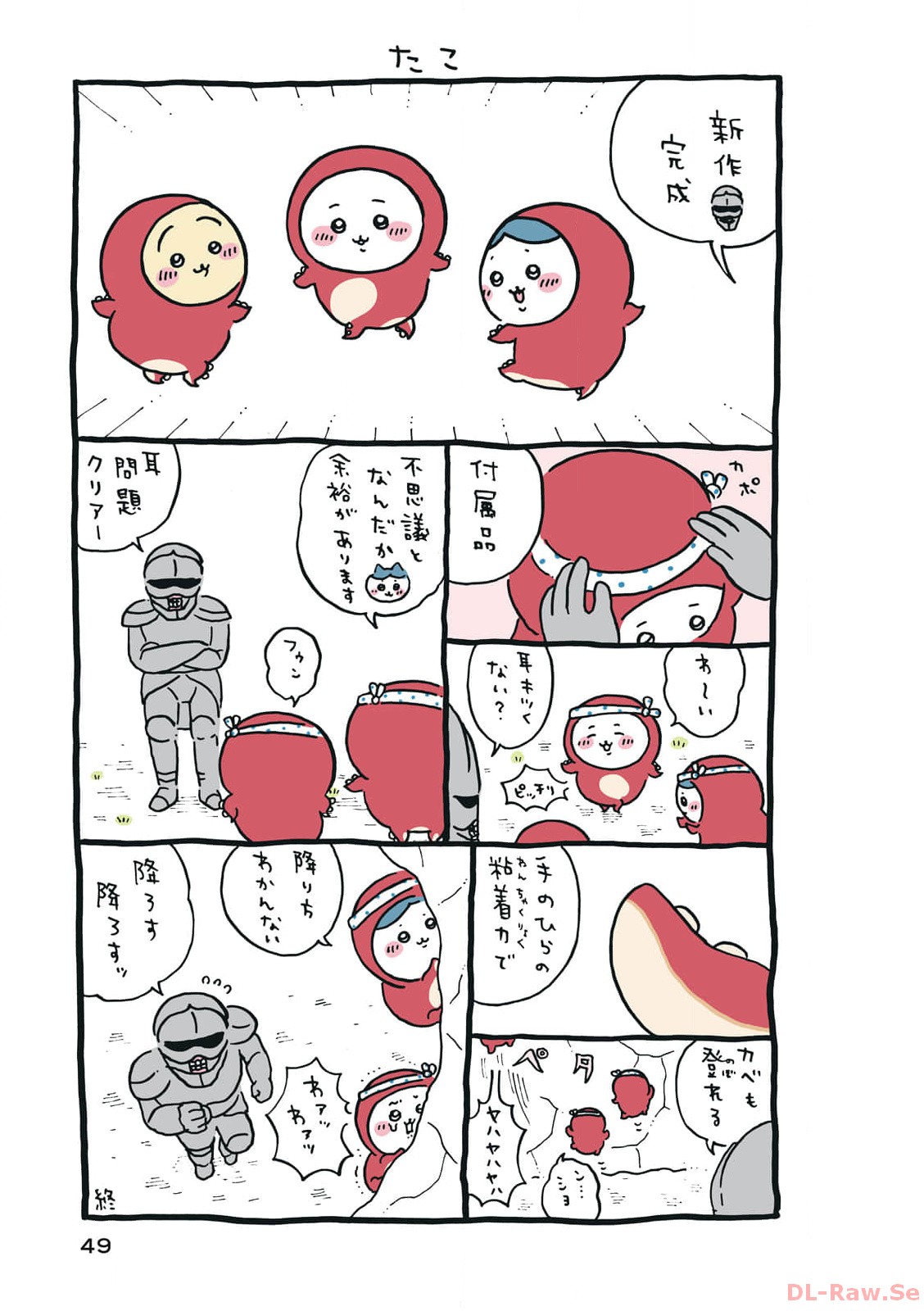 P50