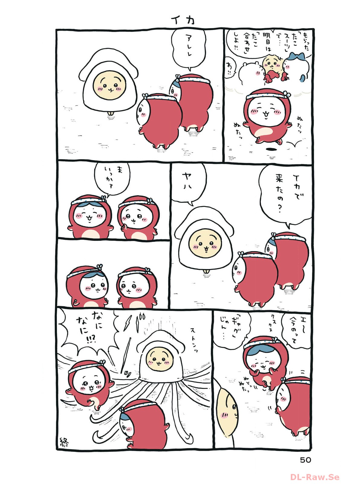 P51