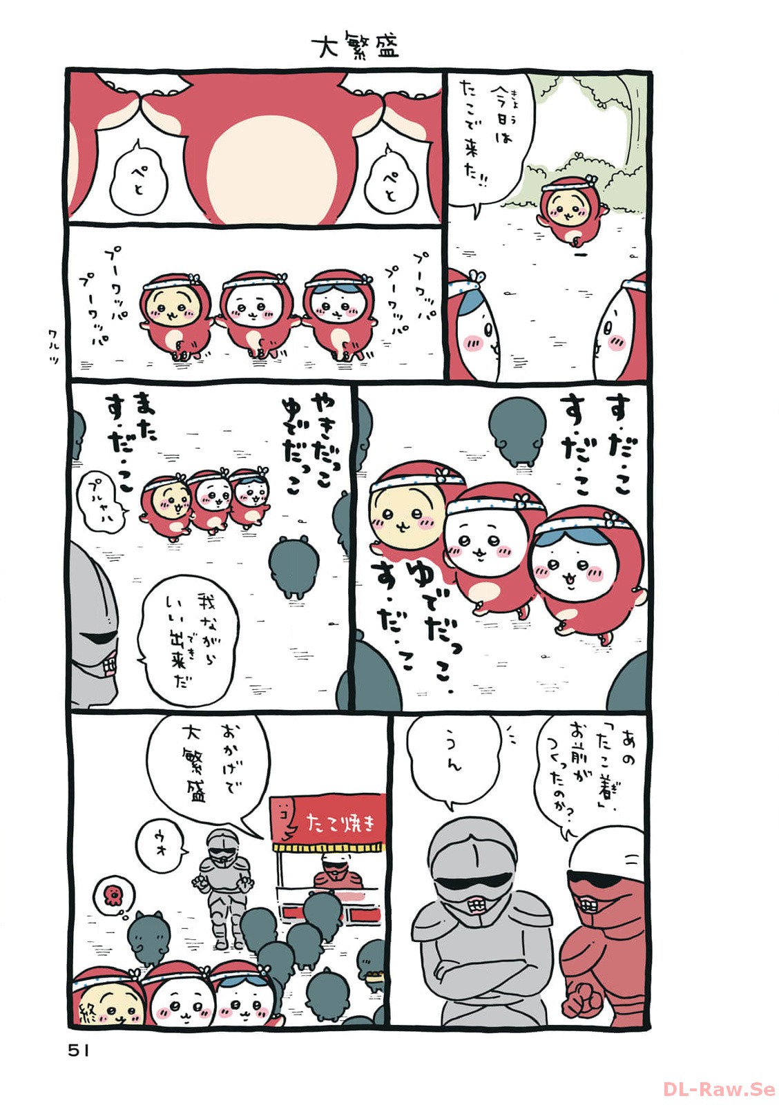 P52