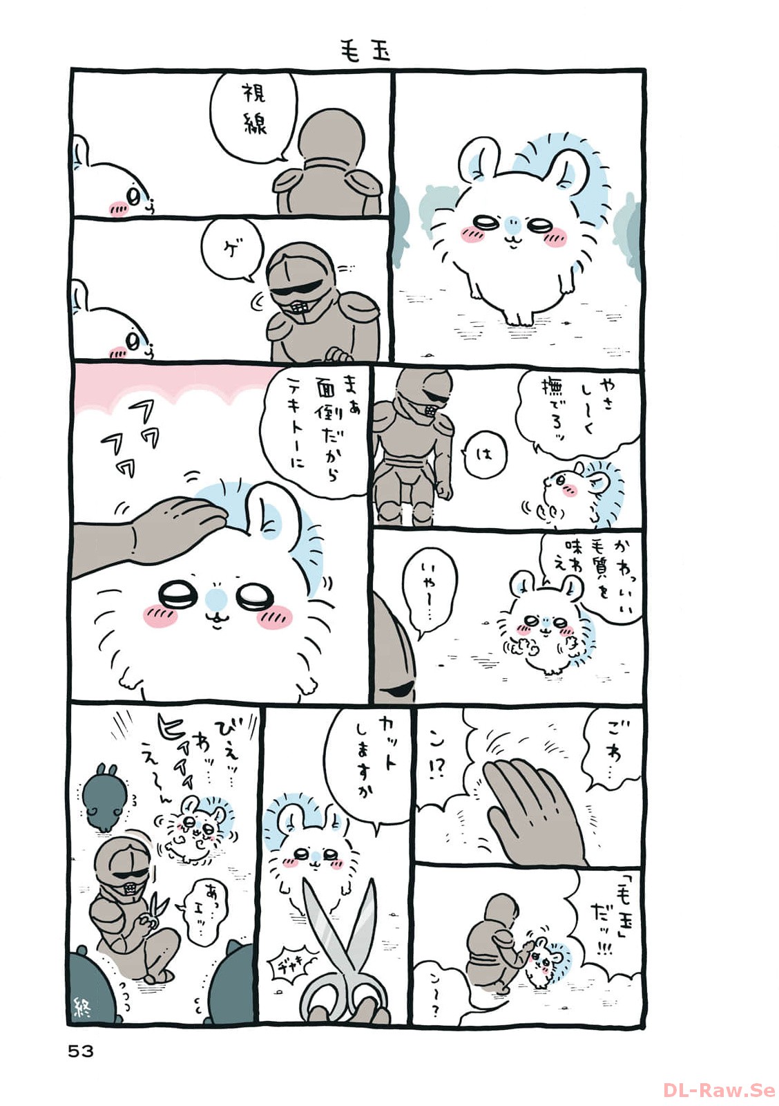 P54