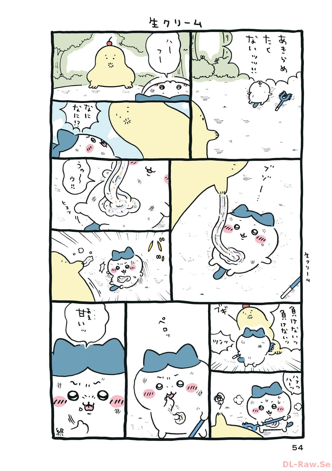 P55