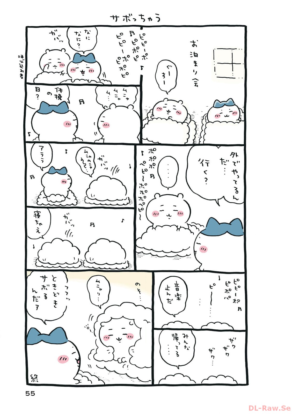 P56