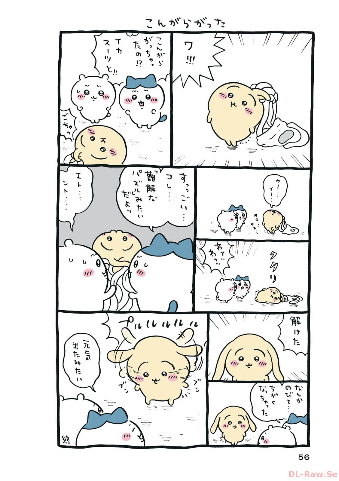 P57