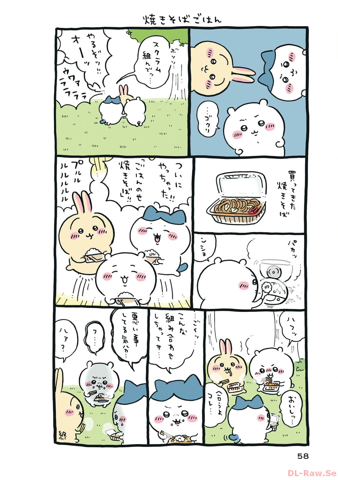 P59