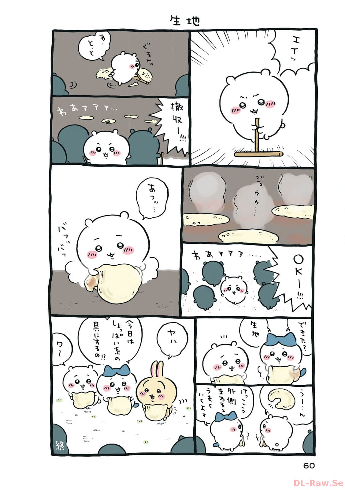 P61