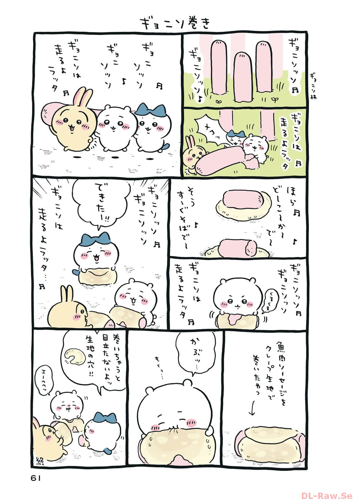 P62
