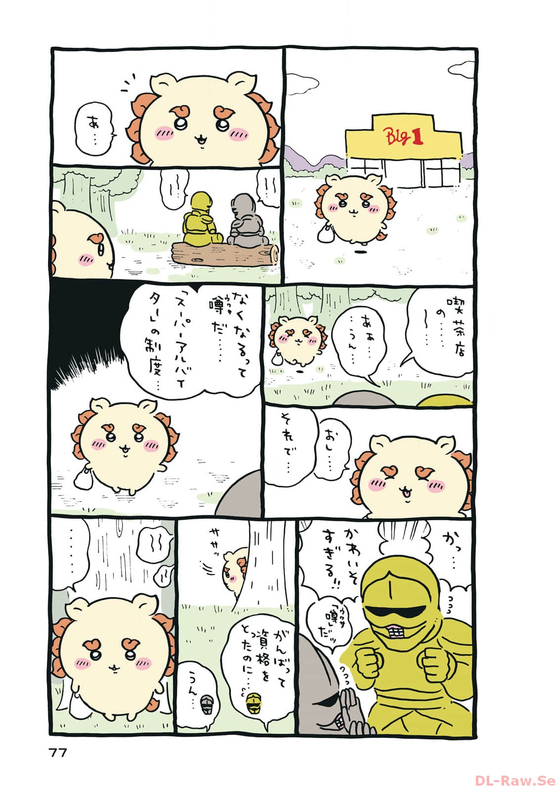 P14