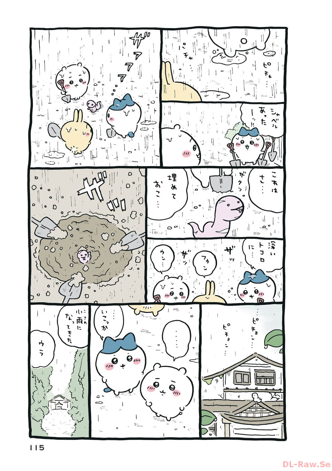 P52