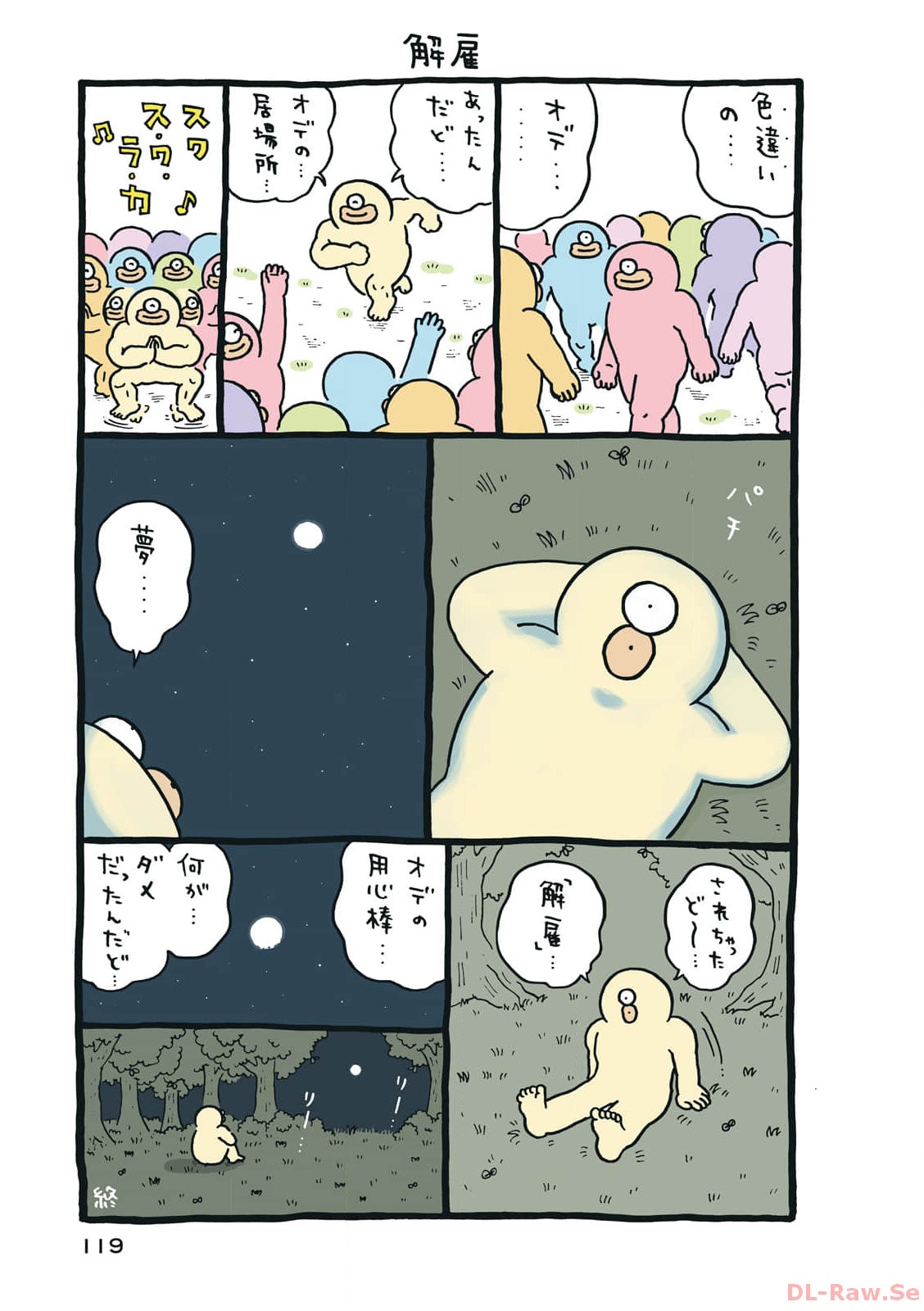 P56